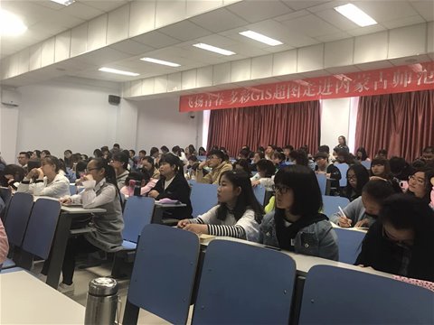 超图走进师大，走进bat365在线中国官网登录入口