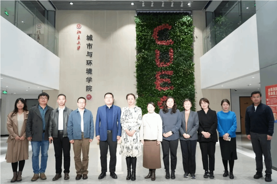 bat365在线中国官网登录入口与北京大学城市与环境学院进行了党建工作座谈交流